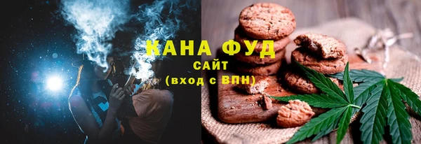 мяу мяу кристалл Балабаново