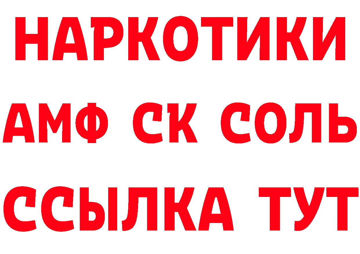 Где купить наркоту? это клад Валуйки